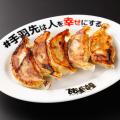 【新規オープン】全国26店舗目！手羽先自慢の居酒屋『