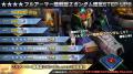 PlayStation(R)5/PlayStation(R)4『機動戦士ガンダム