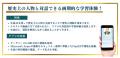 みんがく、旺文社のデータに基づき歴史上の人物と対話
