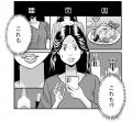 アングラ取材歴25年を超えるルポライター村田らむが最