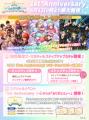 アプリ「うたの☆プリンスさまっ♪ LIVE EMOTION」utf-8