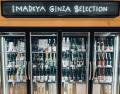 日本で7店舗を展開する酒店「IMADEYA」が香港に初進出