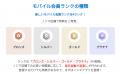 駅からデッキで直結とアクセス抜群！５/31(土)ららテ