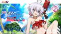 『ドルフィンウェーブ』「戦姫絶唱シンフォギアＸＶ」