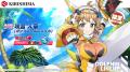 『ドルフィンウェーブ』「戦姫絶唱シンフォギアＸＶ」