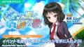 『ドルフィンウェーブ』「戦姫絶唱シンフォギアＸＶ」