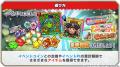 シールコレクションRPG『ビックリマン・ワンダーコレ