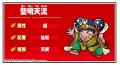 シールコレクションRPG『ビックリマン・ワンダーコレ