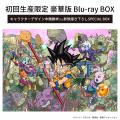 発売まで約1か月！応援上映会開催決定！アニメ『ドラ
