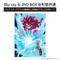 発売まで約1か月！応援上映会開催決定！アニメ『ドラ