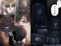 豪華ホラー作家陣によるホラーアンソロジー、縦読みコ