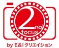 【ECサイトリニューアルのお知らせ】「2ndfocus.com」