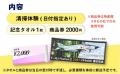 戦闘機「ファントム/F-4EJ（改）」の機体を掃除＆翼に