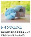 【FDA１８５便を利用して島根県へ！】『静岡✈出雲便限