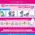 「初音ミク×オシャレ魔女 ラブ and ベリー」とのコラ