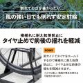 自転車パーツブランド「GORIX」が新商品の、5台用駐輪