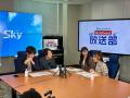 QuizKnockレギュラーラジオ番組！「Sky presents こち