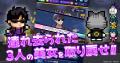 『ゴゴゴゴーストランド | ドズル社ランドを取り戻せ