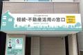 【地銀92%融資・新築7.1%】キャンパス5分・仲手不要（