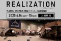 RATEL WORKS 初の札幌単独イベント『REALIZATION』開