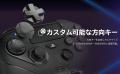【再入荷のお知らせ】ファイティングコマンダー OCTA 