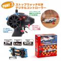 【京商エッグ】FIRST MINI-Z マッハGoGoGoが登場！