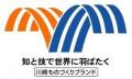 「第２２回　川崎ものづくりブランド認定製品・技術」