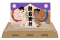 漢字を組み合わせてしこ名をつくる、大喜利系カードゲ