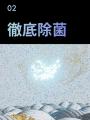 洗濯機に取り付けるだけで“汚洗濯”とさよなら。クラウ