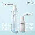 「SAM’U（サミュ）」がQoo10メガ割に前回から引き続き