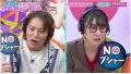 元BiSHハシヤスメ・アツコはおっさん思考？！ギャルモ