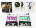 【“知の巨人”ハラリの超話題作】『NEXUS 情報の人類史
