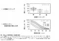 【摂南大学】海と川を行き来する魚は「海らしさ」を失