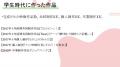 アニメ制作現場での経験とAMG在学中のエピソードが語