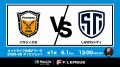 5月31日にリーグ開幕！会場は？チケットは？注目ポイ