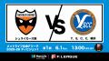 5月31日にリーグ開幕！会場は？チケットは？注目ポイ