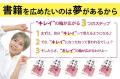 42万登録の人気YouTuber化け子　女優肌メイクが支持さ