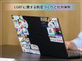 「LGBT-Allyプロジェクト2025　IN 渋谷」を6月8日に渋