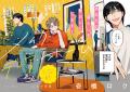 《新連載 試し読み》“好き”をカタチにする、インテリ