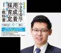 「静かな退職」時代に問われる“働きがい” 2025年版 各