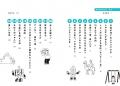 100万部超の大ベストセラー「神さまとのおしゃべり」