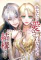【ソラジマ】2025年5月の新連載＆読切漫画まとめ