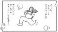つづ井さん、新章へ――コミックエッセイのトリプル連載