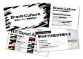 Brave group、Culture deck「Brave Culture - 時代を