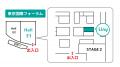 『Liny(リニー)』Eight EXPO 第4回 営業マーケDX 比較