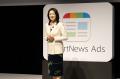 ＜イベントレポート＞スマートニュース「SmartNews Ad