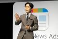 ＜イベントレポート＞スマートニュース「SmartNews Ad