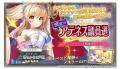 DMM GAMES『ガールズクリエイション -少女藝術綺譚-』