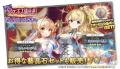 DMM GAMES『ガールズクリエイション -少女藝術綺譚-』