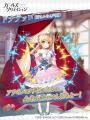 DMM GAMES『ガールズクリエイション -少女藝術綺譚-』